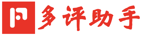 多评出评软件官方网站-多多评  拼多多出评开团改销量神器 一键出评自助下单-多评 多多权重 畅销助手 爆单助手